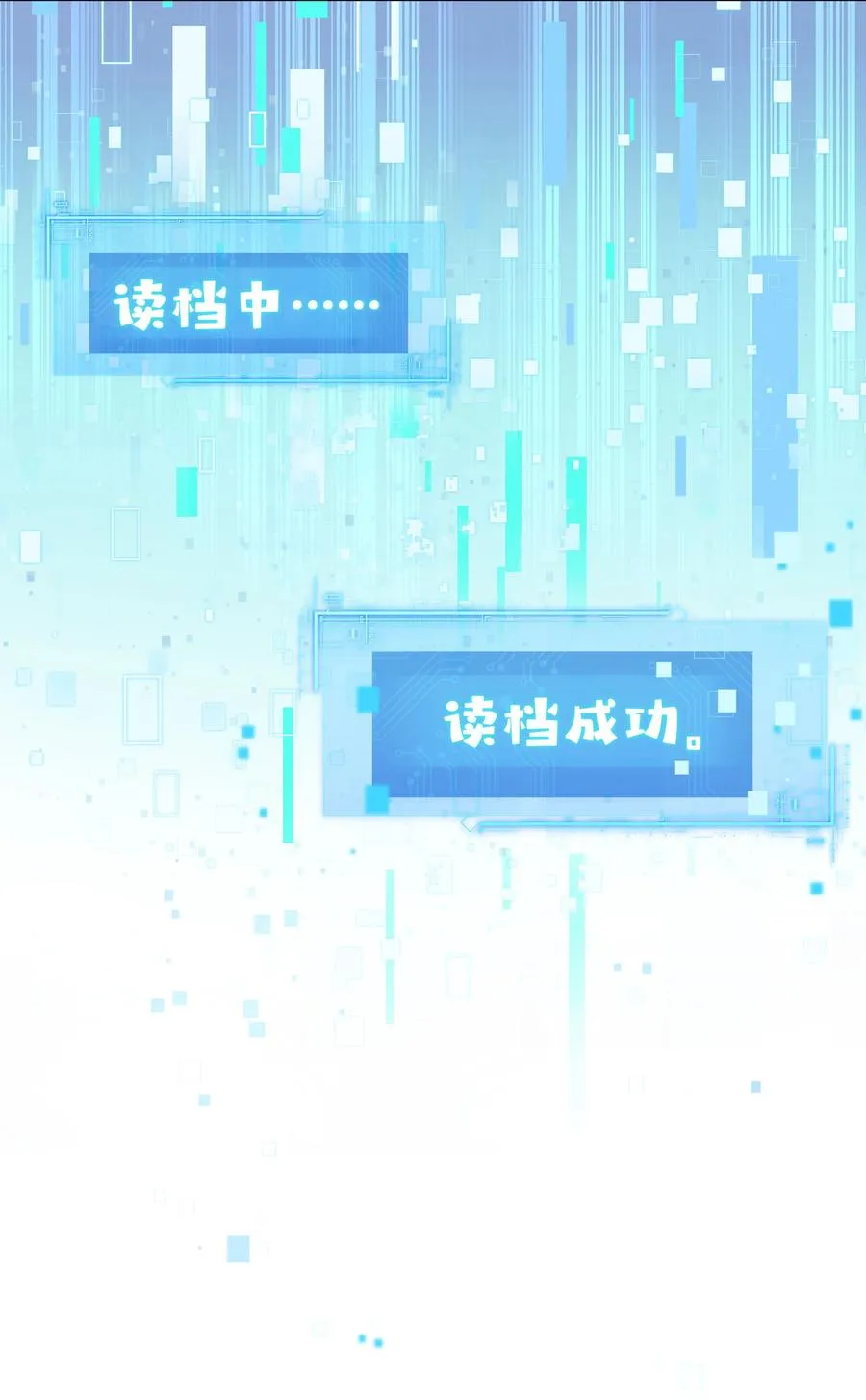 13 他是我的新欢28