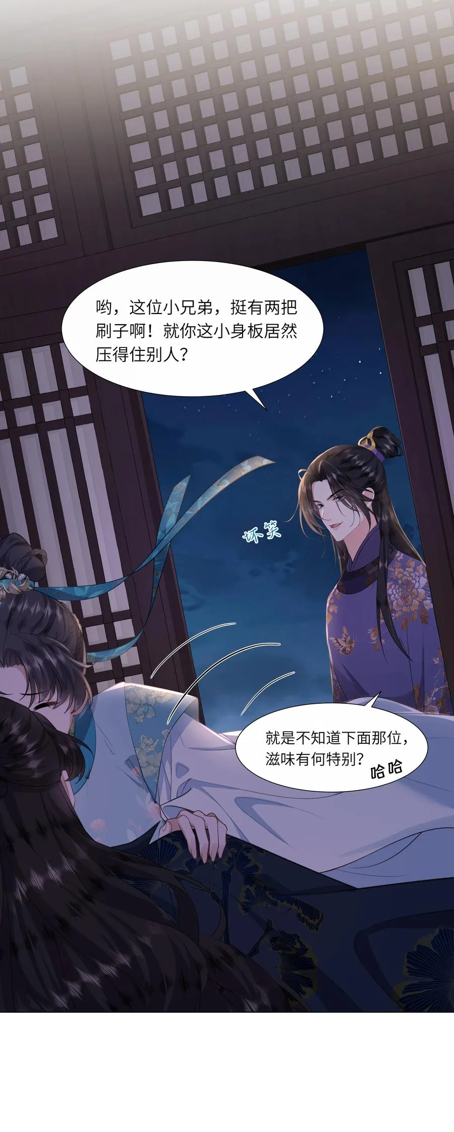 08 牺牲了太多17