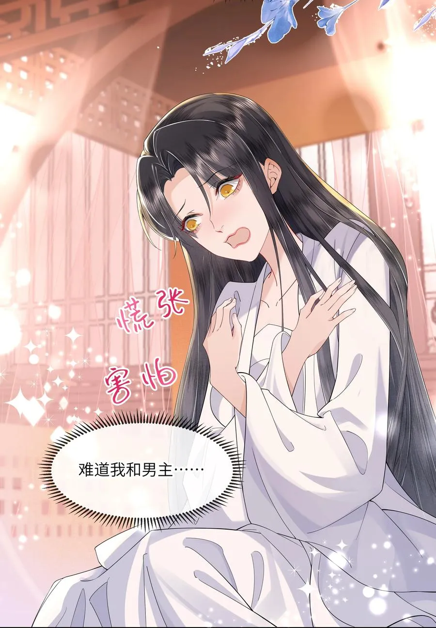 04 锁情咒印29