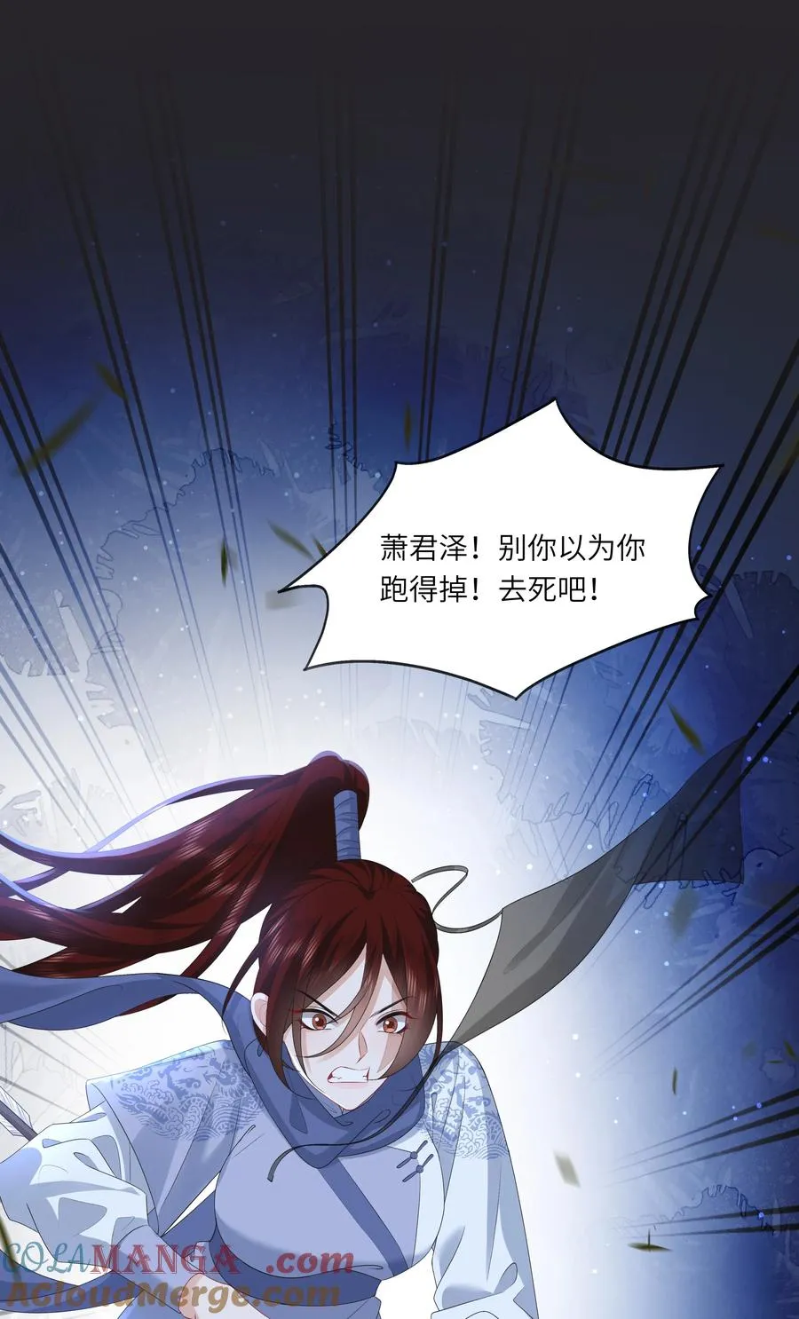 18 来玩两人一骑吧！36