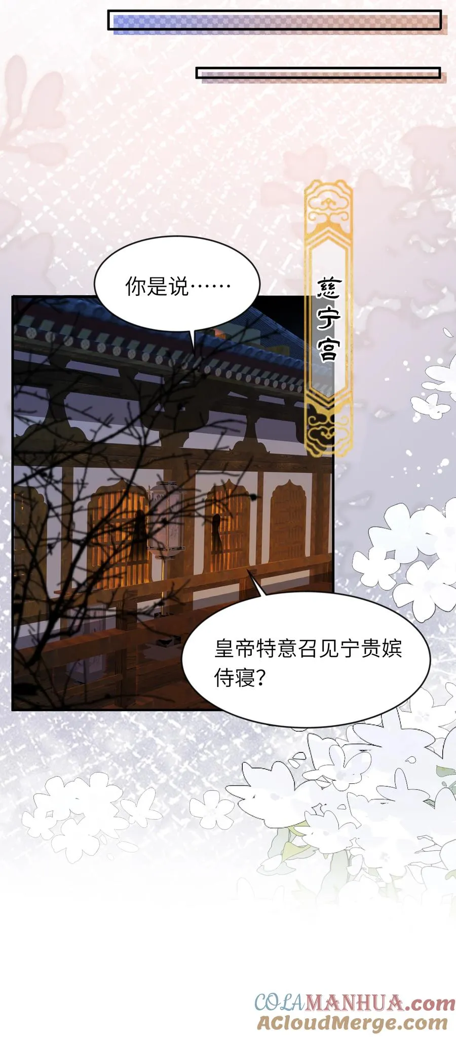 04 锁情咒印18
