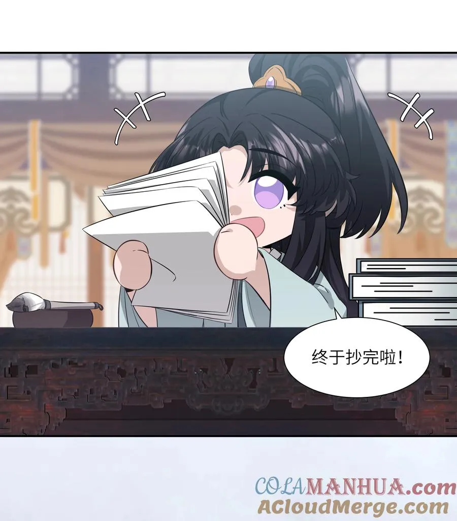 下周复更 番外小剧场 抄书2