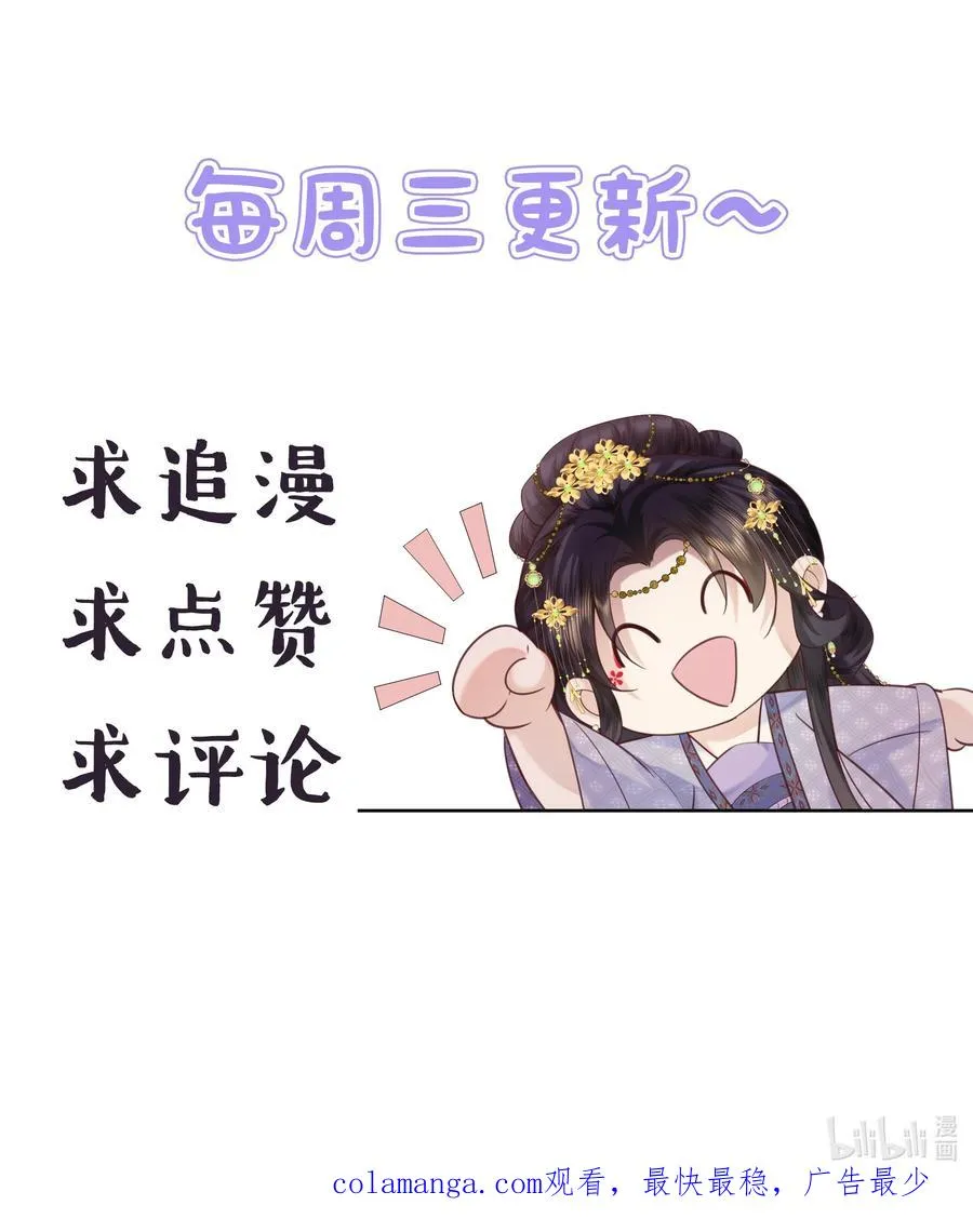 04 锁情咒印39