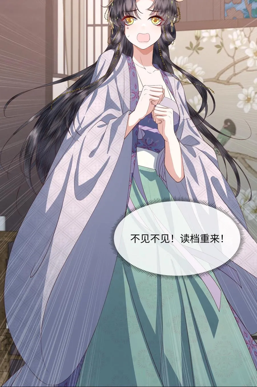 09 对朕负责到底16