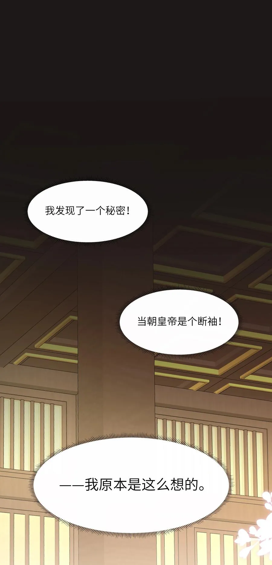 08 牺牲了太多2
