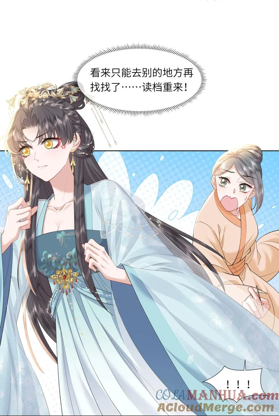 13 他是我的新欢45