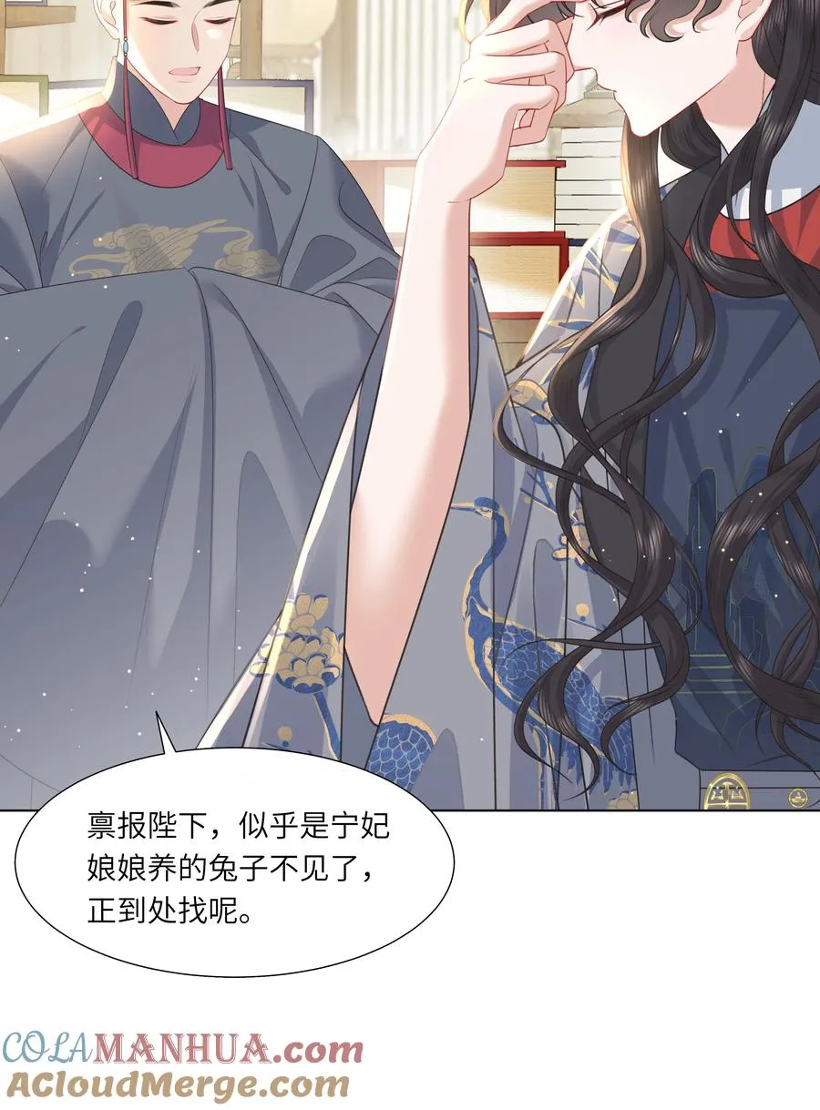 14 我刚存完档！39