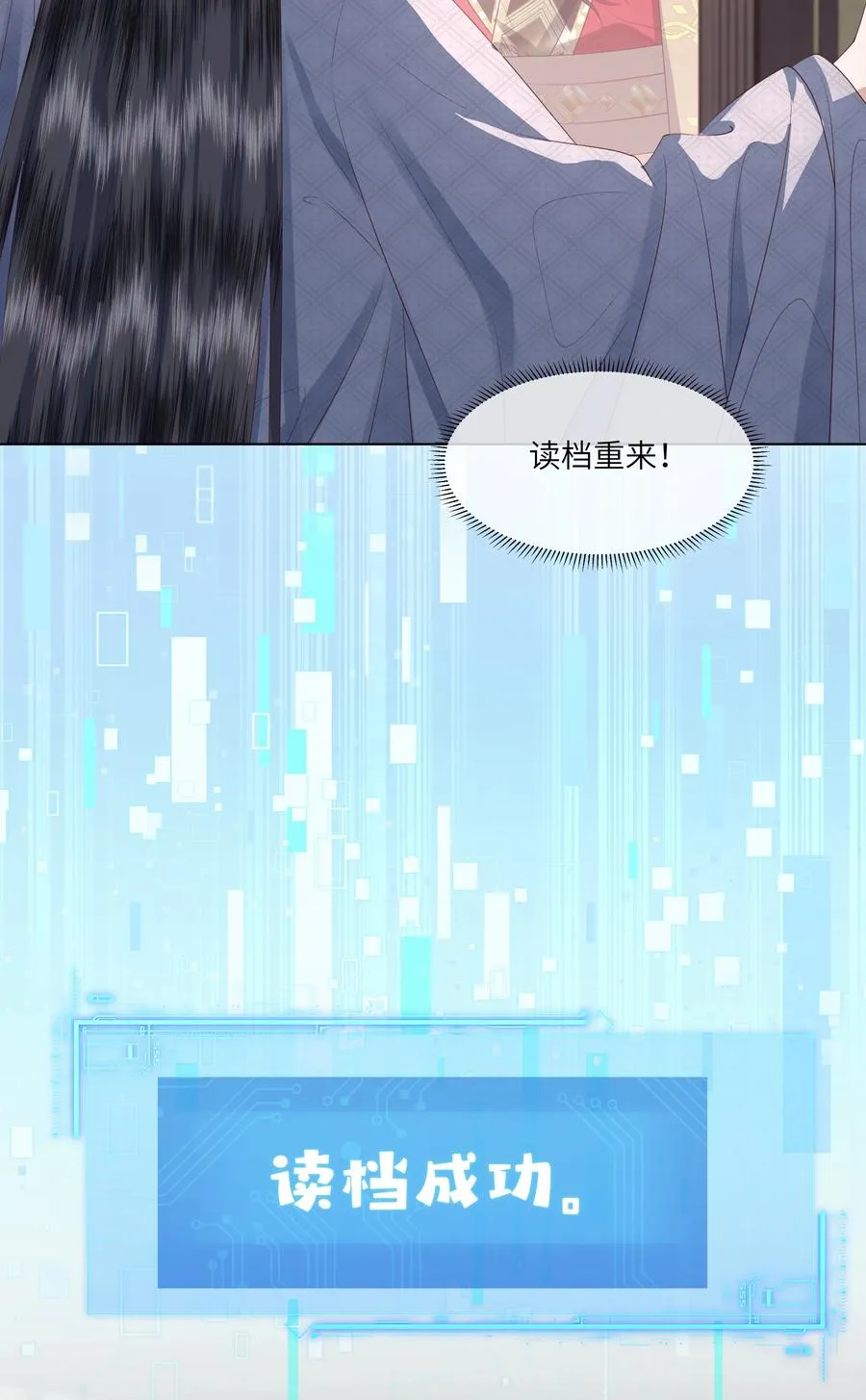 09 对朕负责到底19