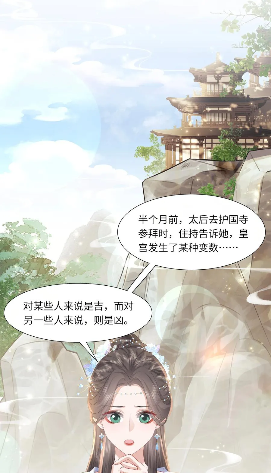 15 疯狂星期四都没你疯！35