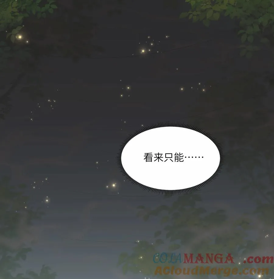 17 切换至第二存档位21