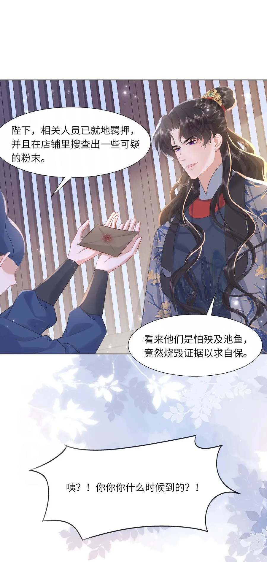 13 他是我的新欢35