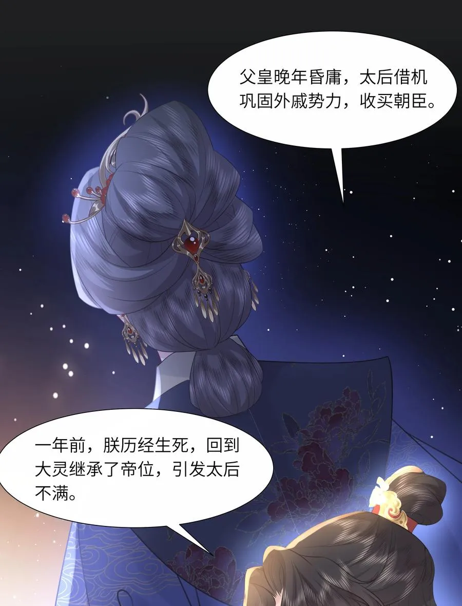15 疯狂星期四都没你疯！44