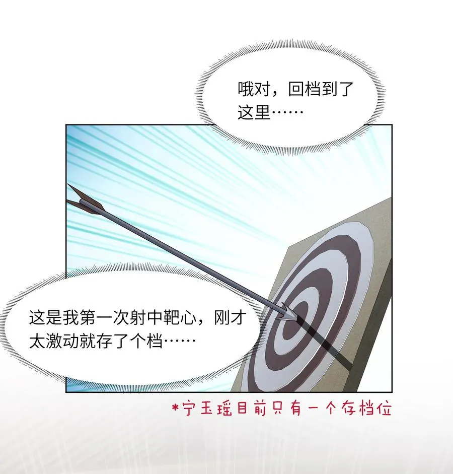 11 是你先招惹朕8