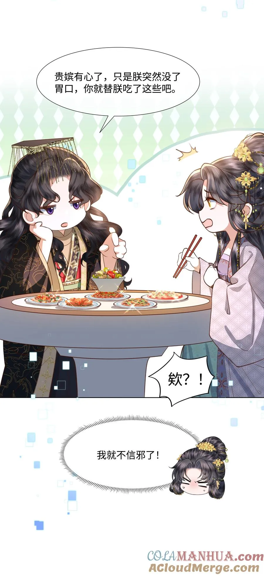 07 共进早膳21