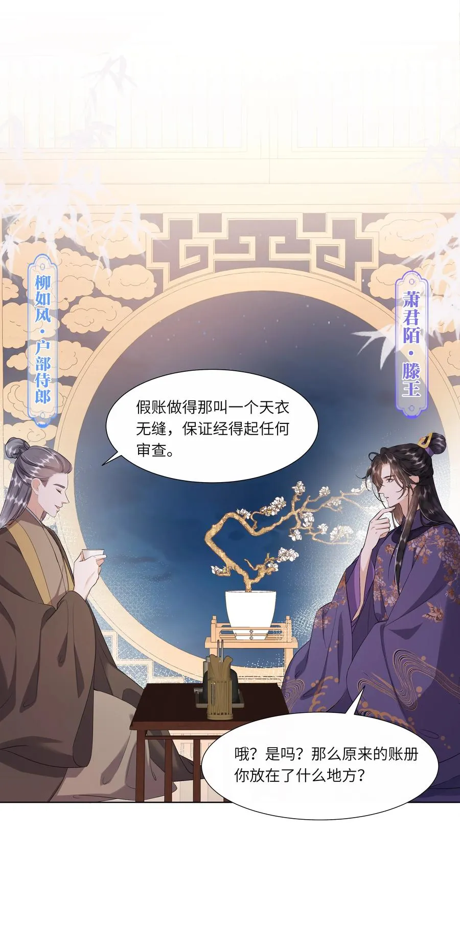 08 牺牲了太多7