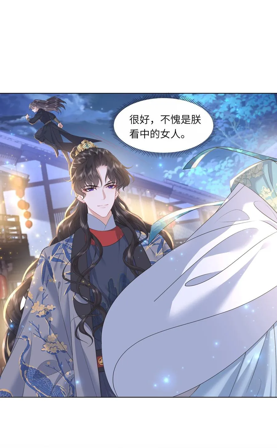 13 他是我的新欢32