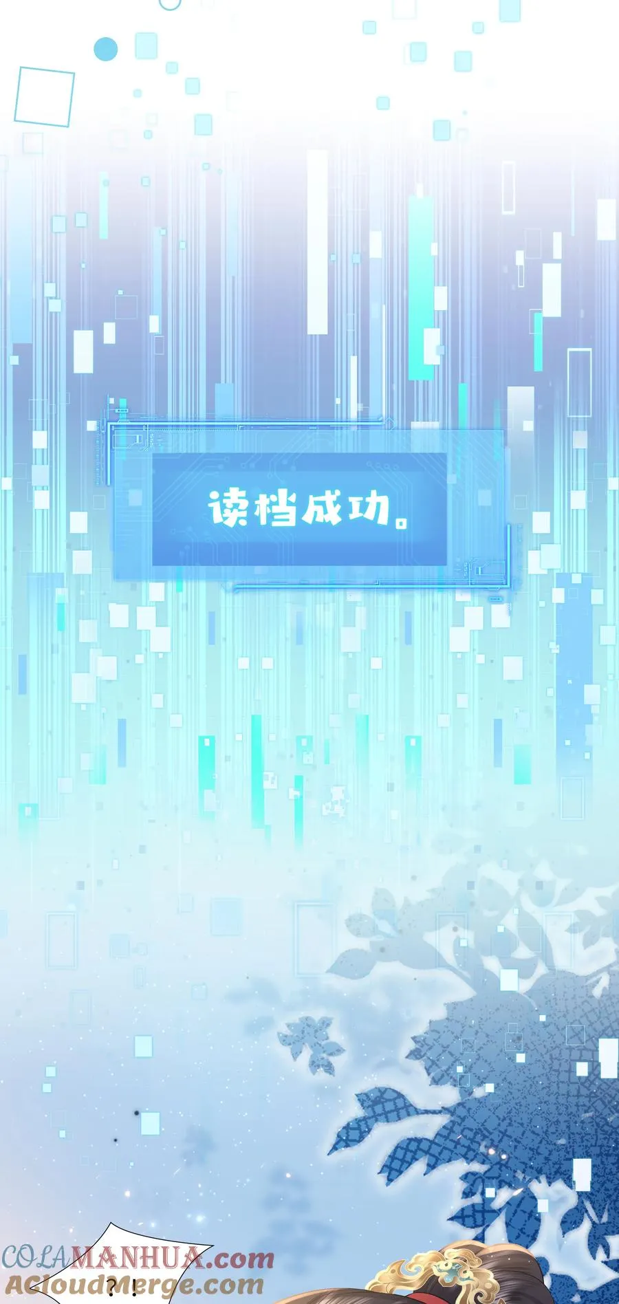 14 我刚存完档！45