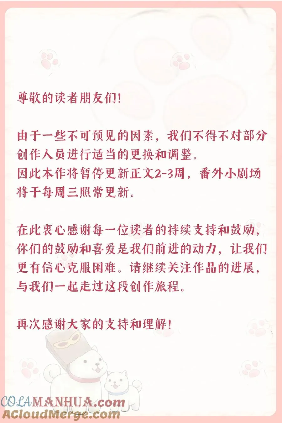 番外小剧场 博弈1