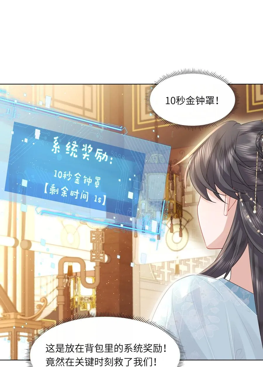 20 读档失效了！40