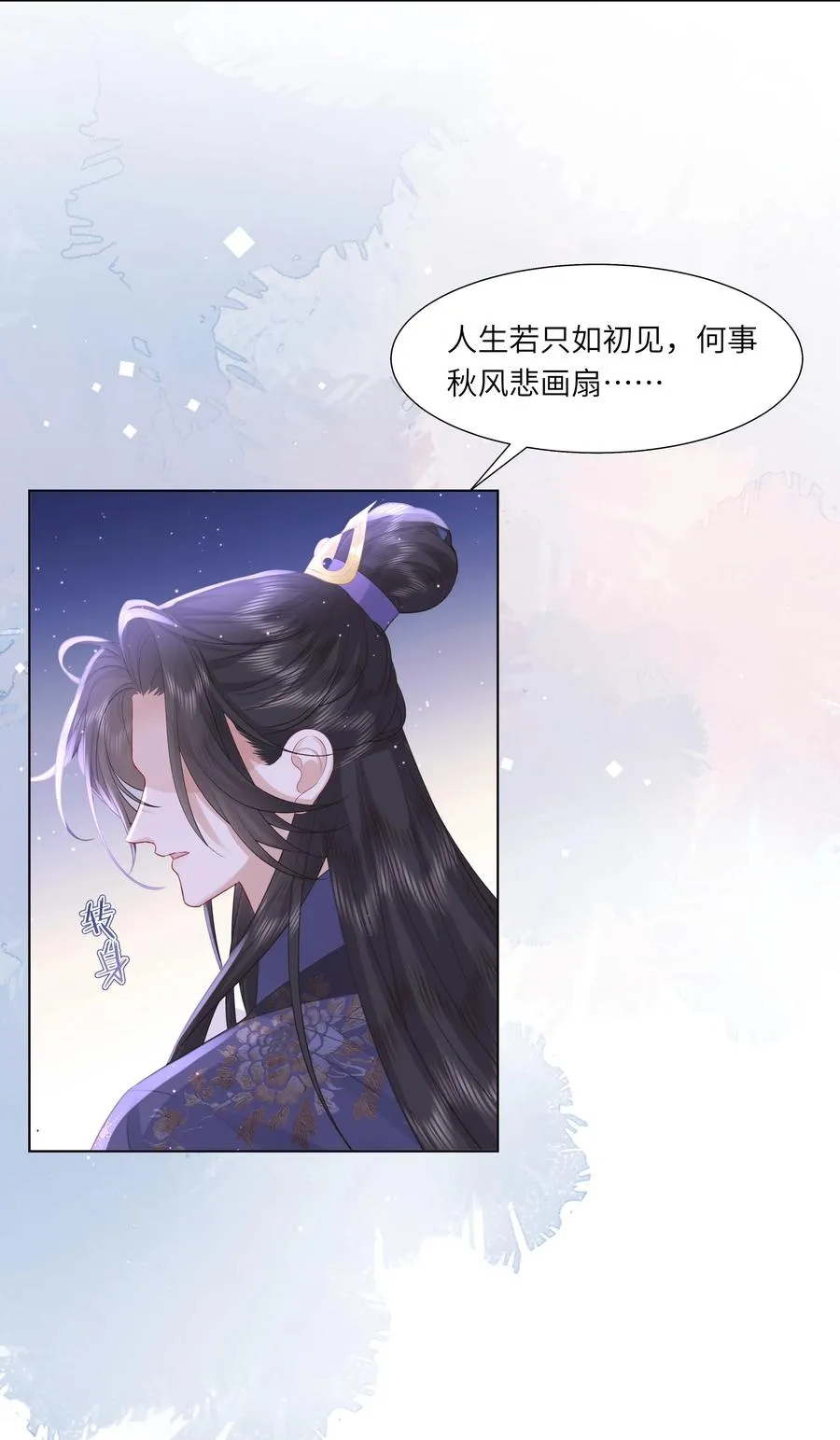 14 我刚存完档！28