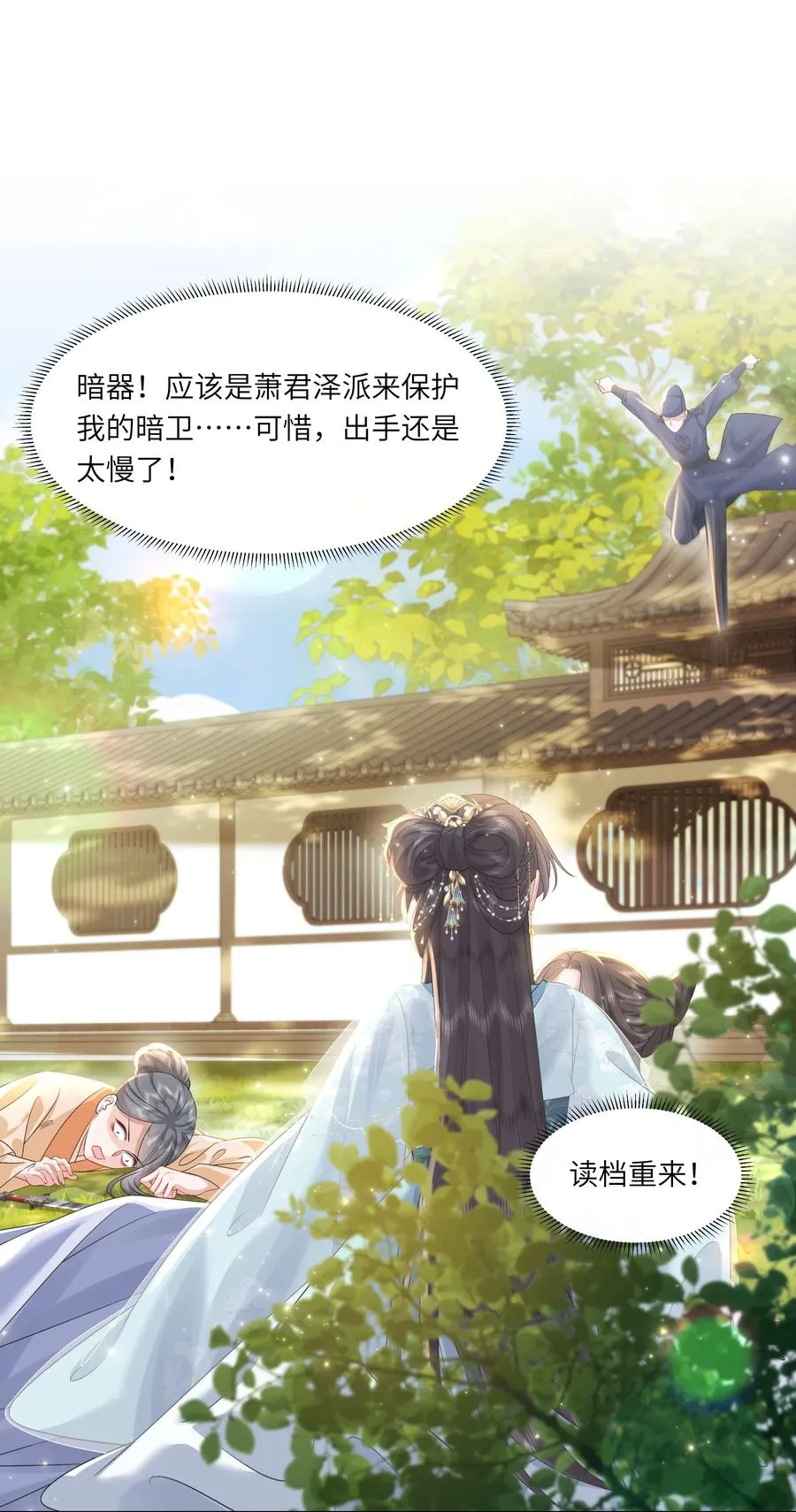 15 疯狂星期四都没你疯！11
