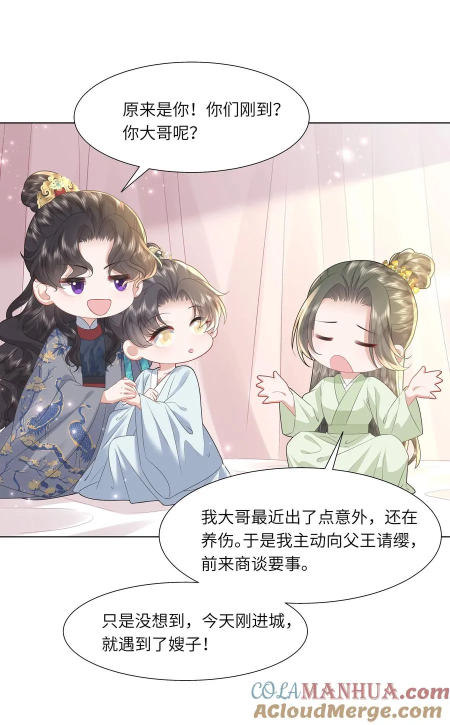 13 他是我的新欢18