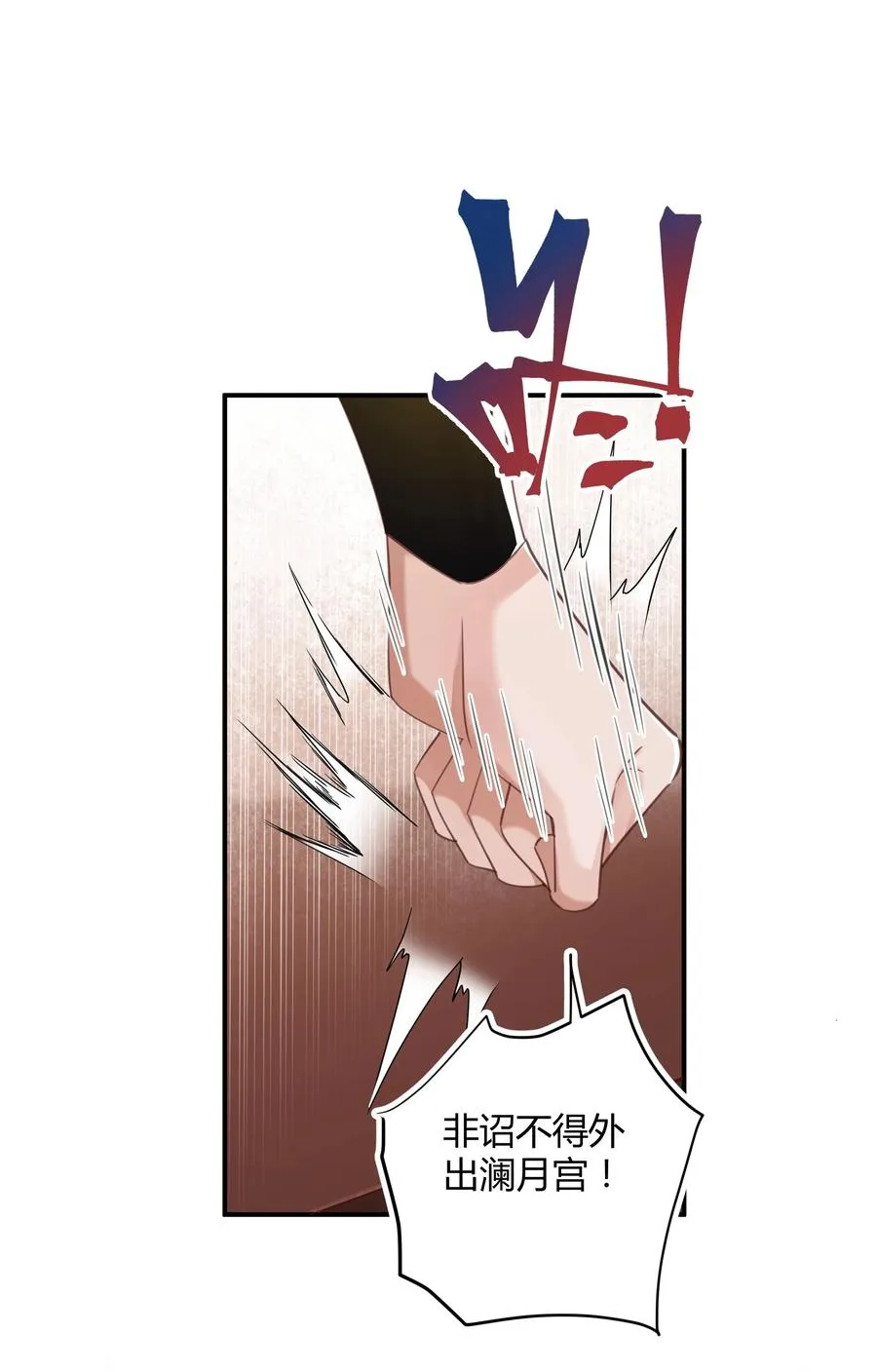 01 我要读档重来！25
