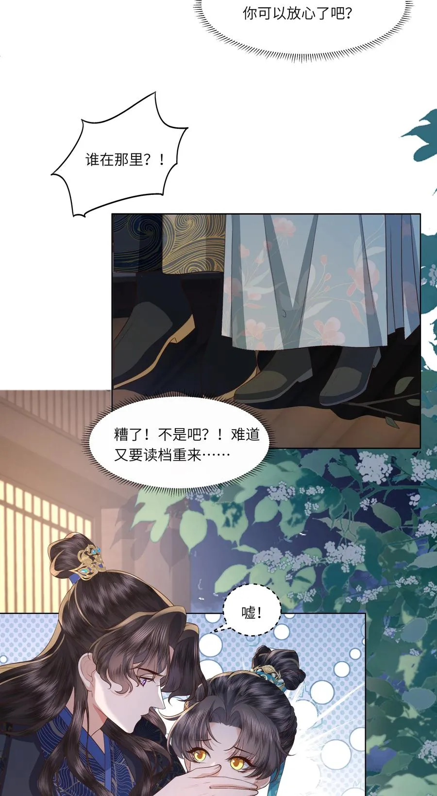 08 牺牲了太多26