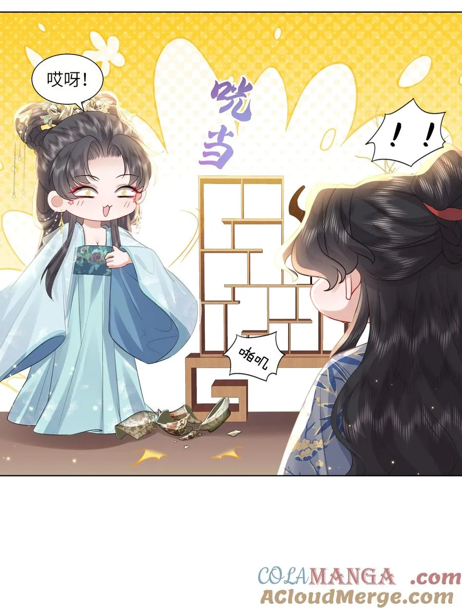 16 还不为朕更衣？12
