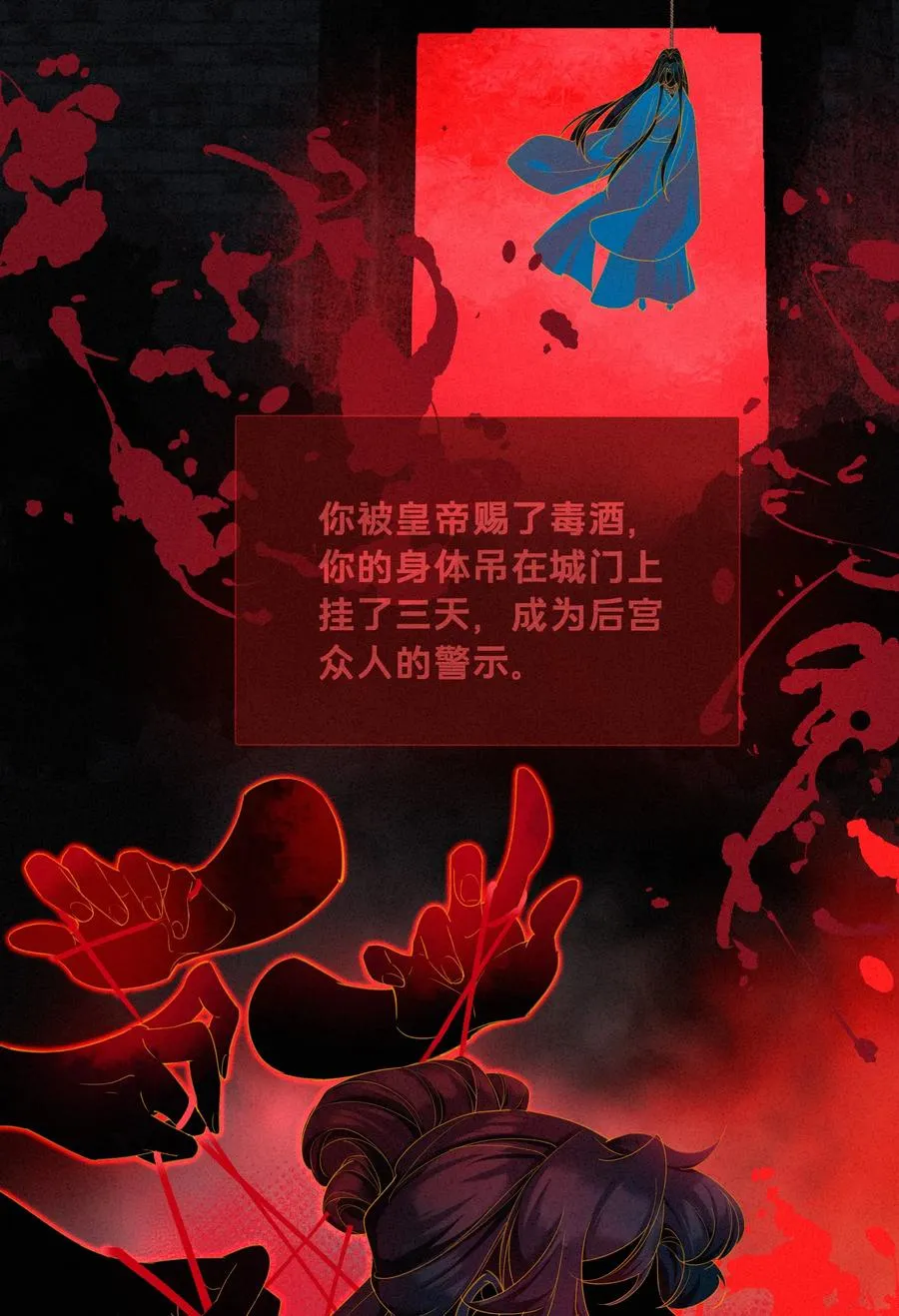 01 我要读档重来！5