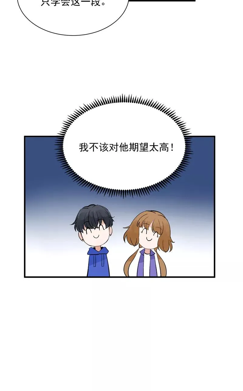 第42话 变“费”为宝5