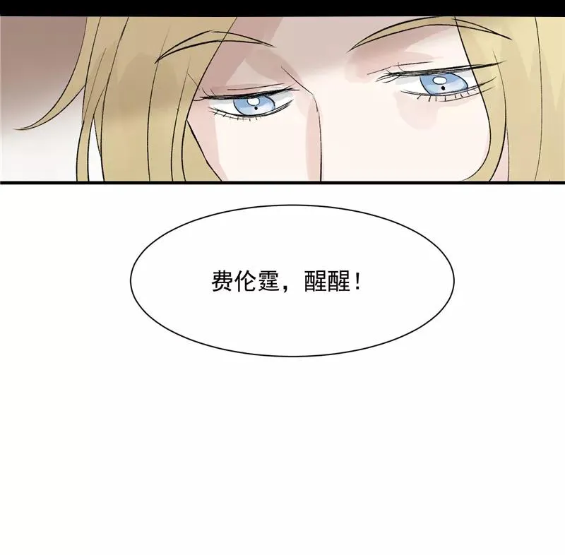 第44话 第三次公演9