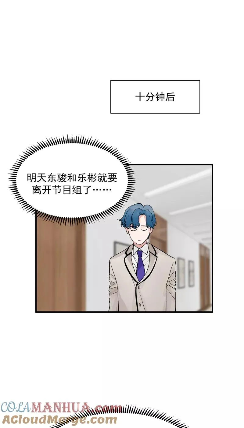 第25话 都是神仙？6