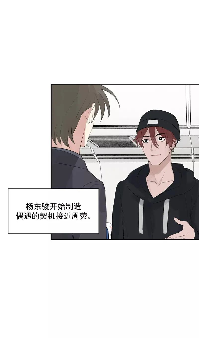第二季 第114话 试镜19