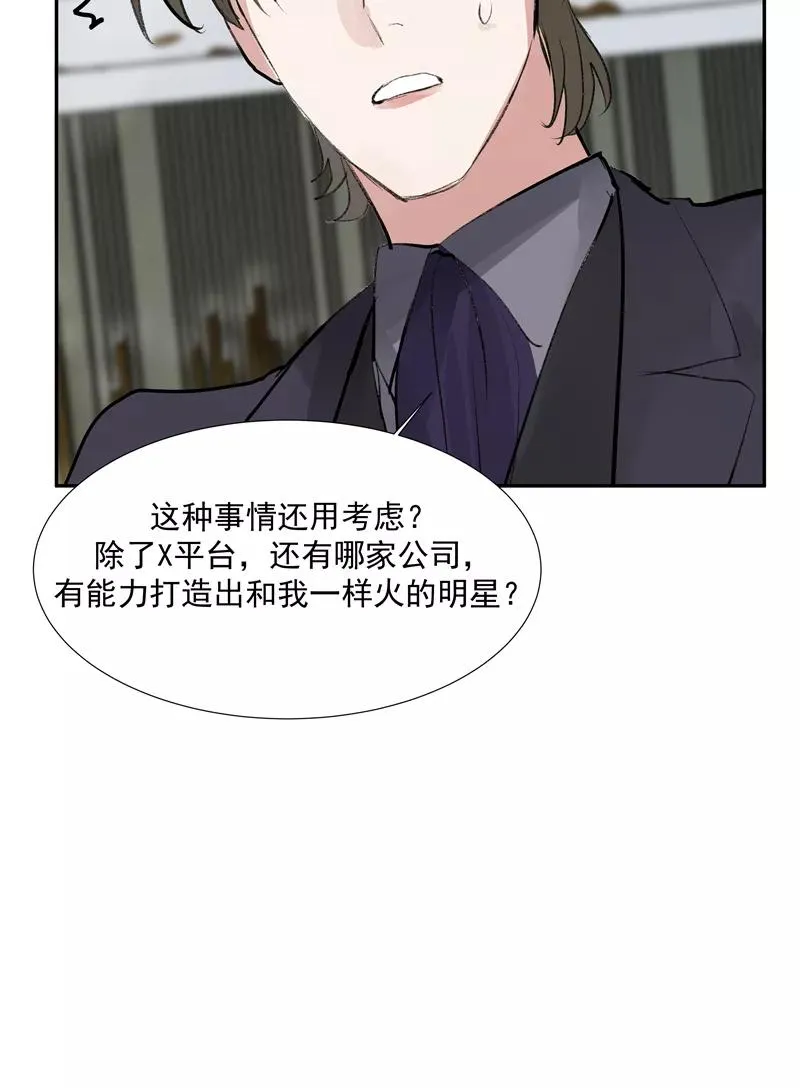 第二季 第109话 邪祟？！47