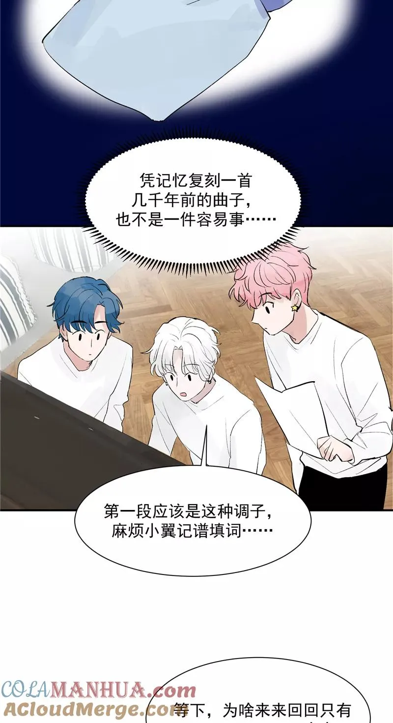 第50话 见面会4