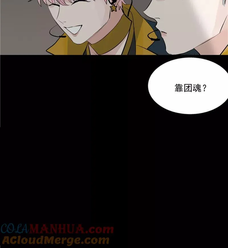第61话 云上9