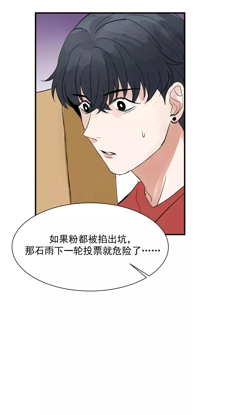 第26话 危机35