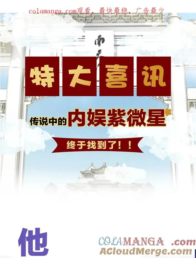 第三季预告！0