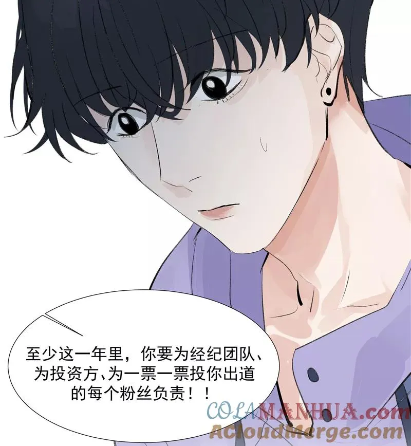 第二季 第80话 直男杀手45