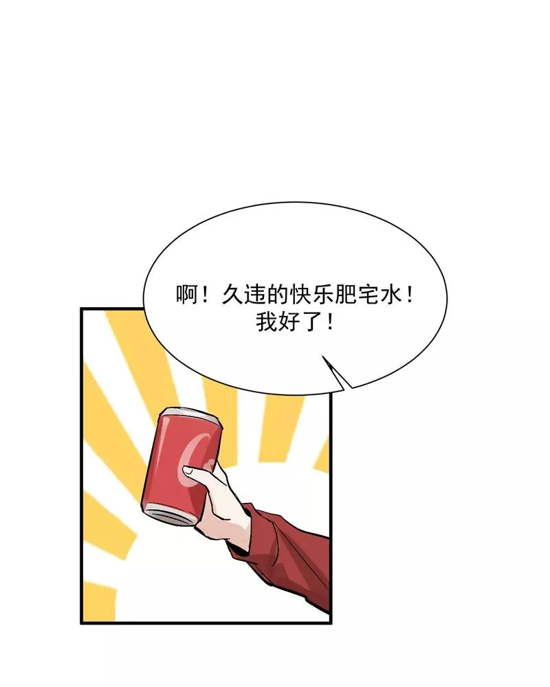 第22话 一起出道的约定9