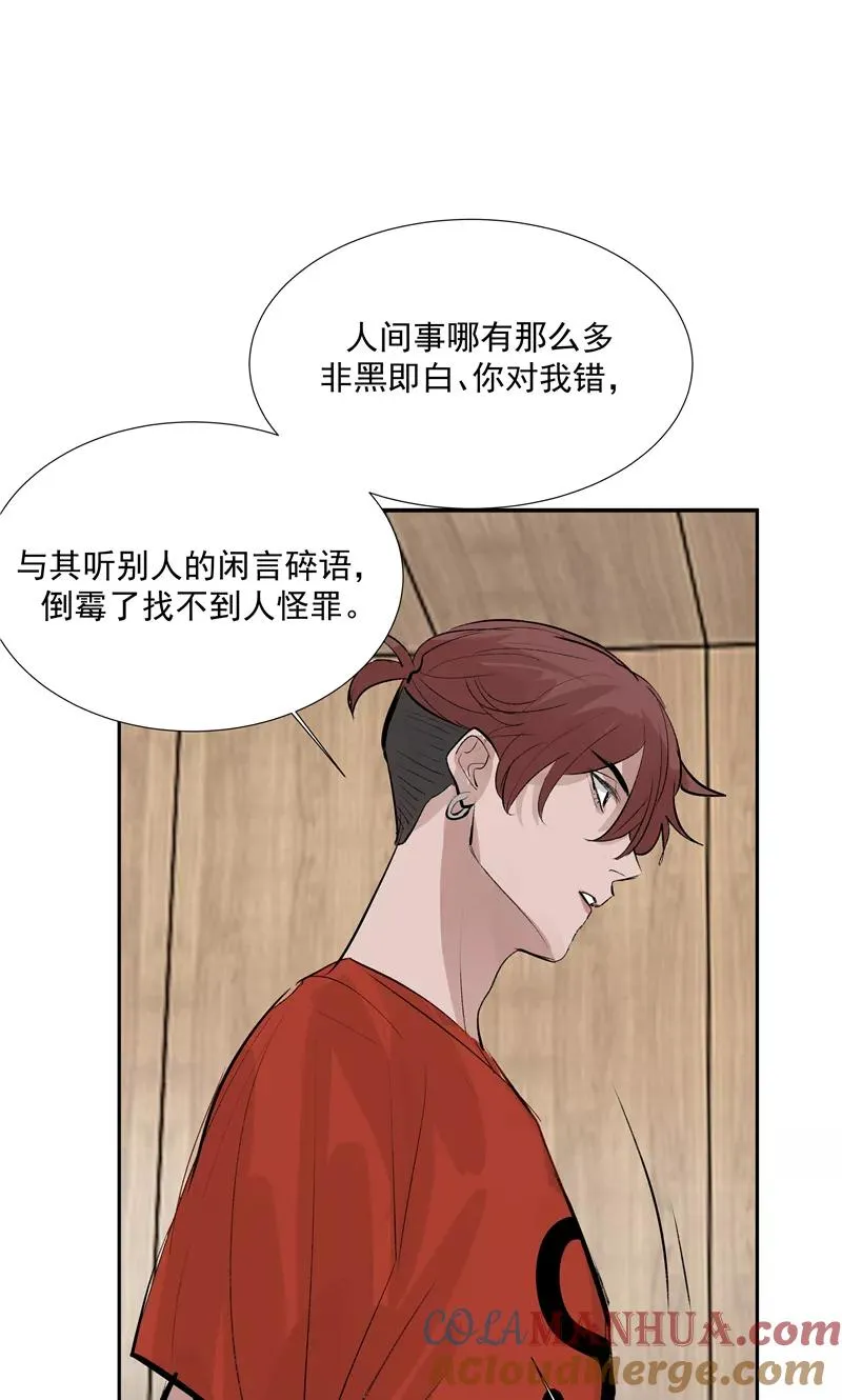 第二季 第104话 迷惘39