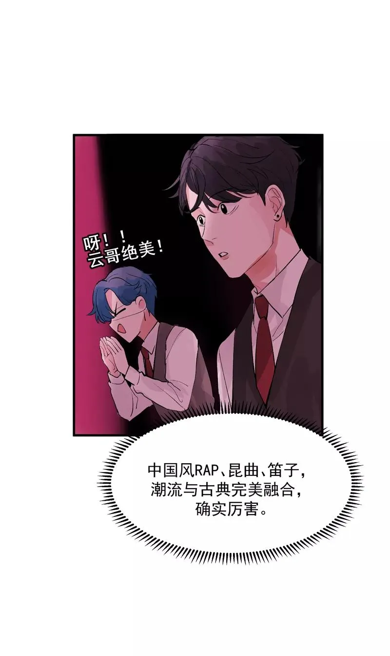 第43话 新技能5