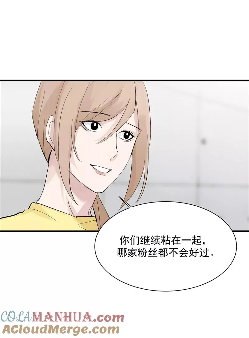 第32话 实力飞升4