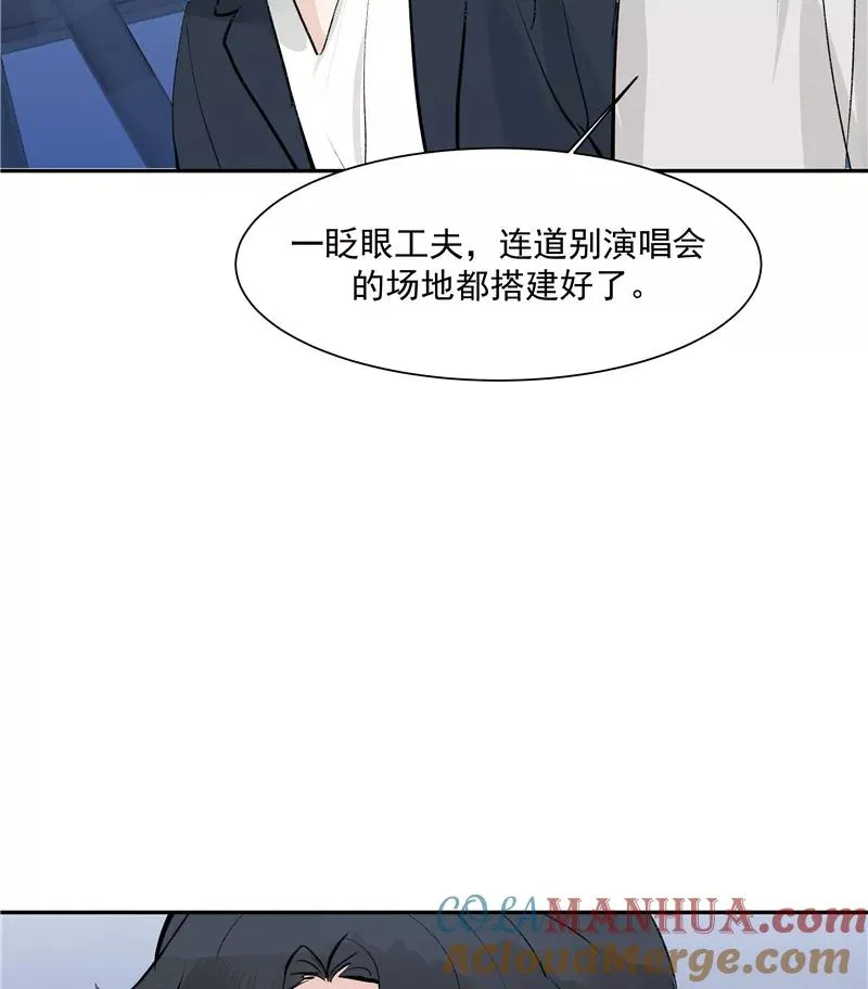 第二季 第130话 饯别礼36