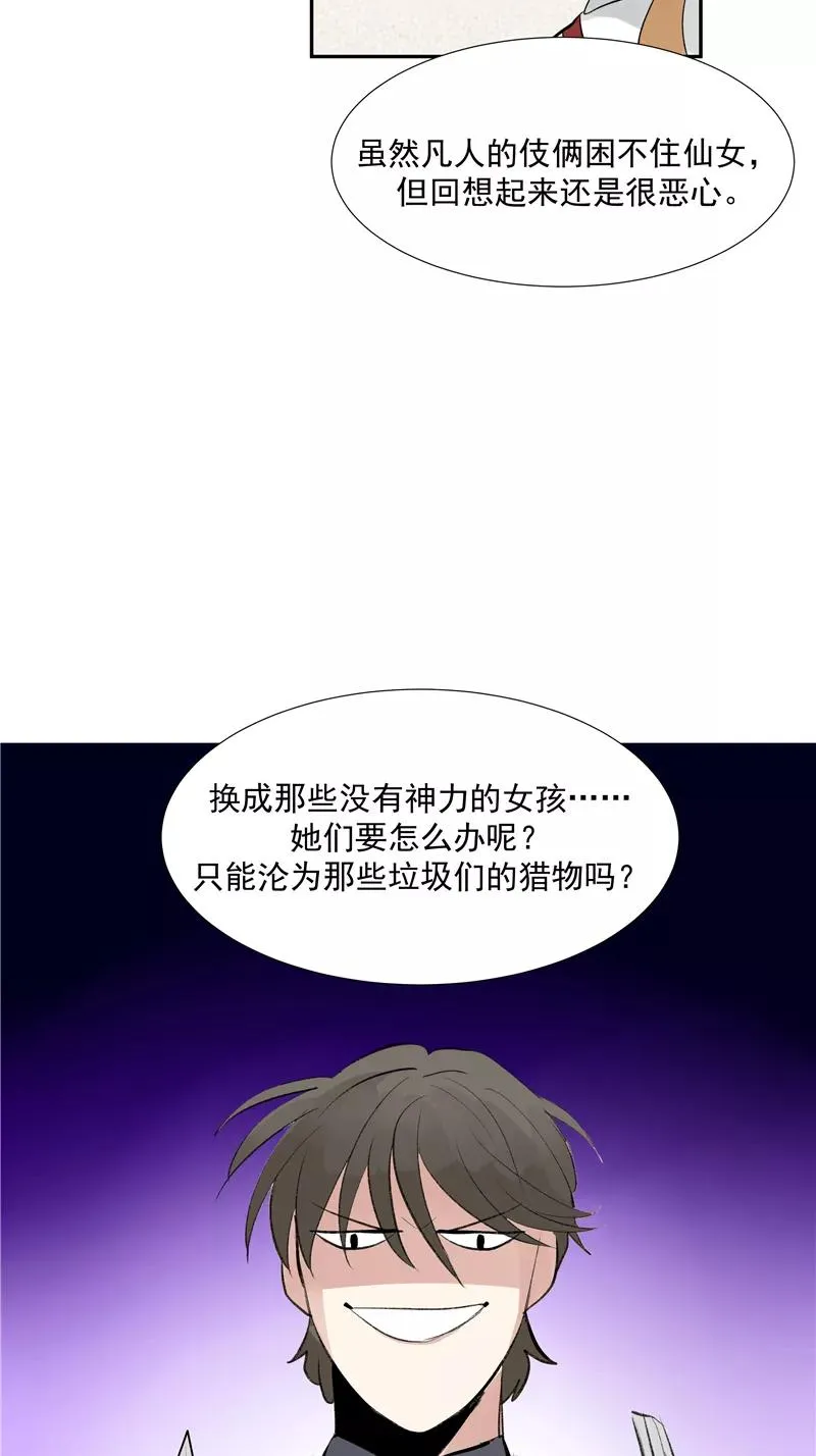 第二季 第113话 同盟28
