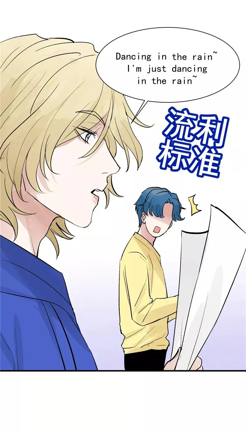第40话 真的能上台吗？23