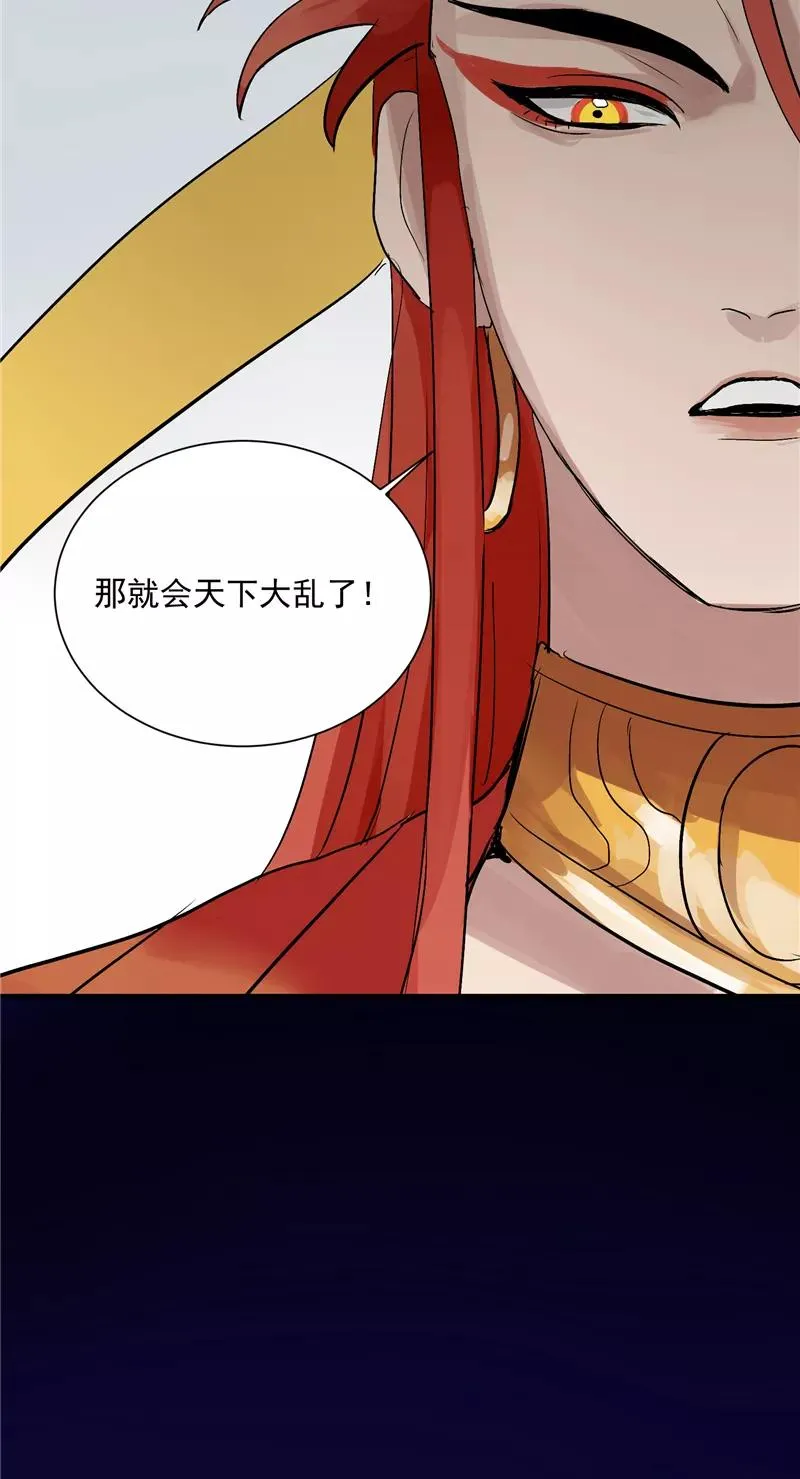 第26话 危机11