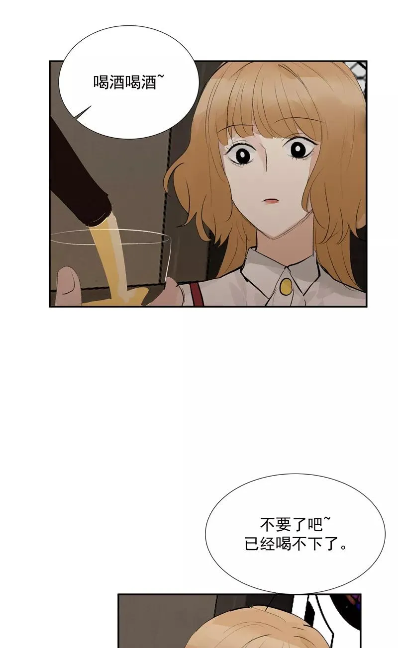 第二季 第111话 人间的酒可灌不醉仙女11