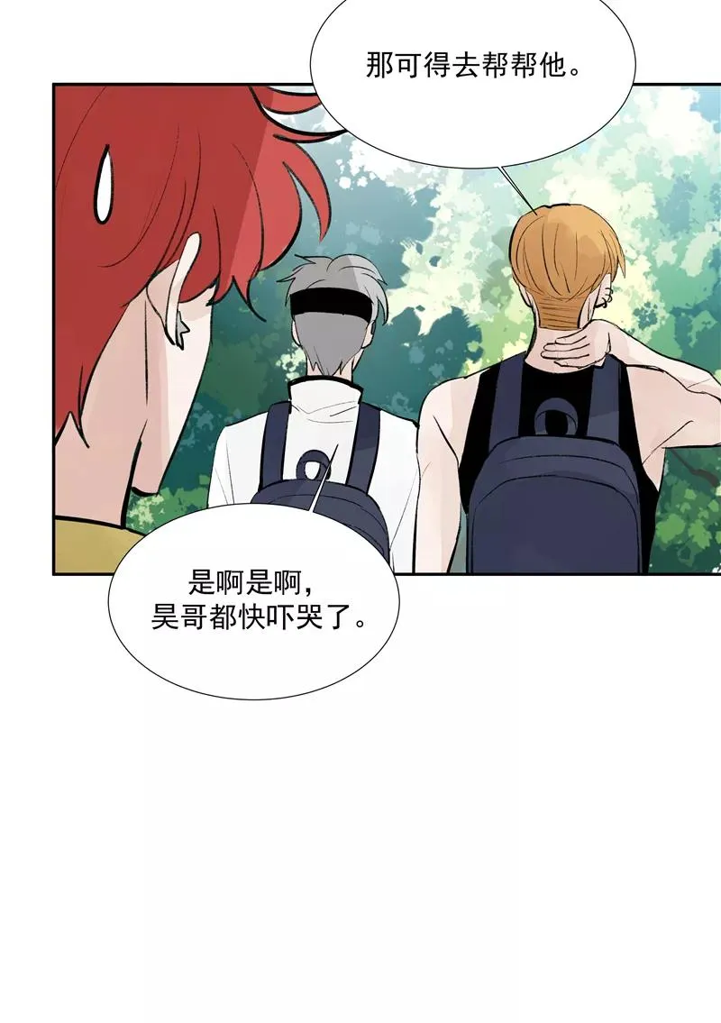 第二季 第87话 吊桥效应35